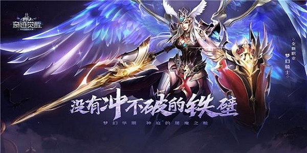 经典奇迹手游合集