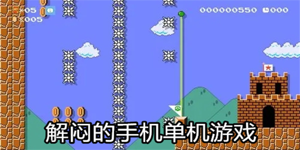 解闷的手机单机游戏