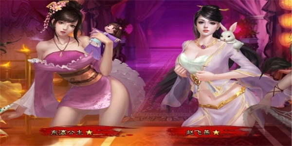 可以娶很多妃子的游戏