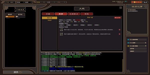 mud文字传奇游戏合集