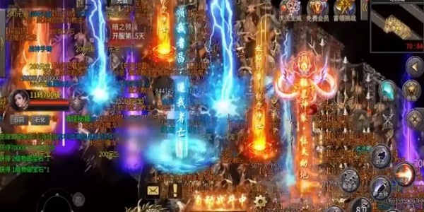 永恒雷霆版本大全