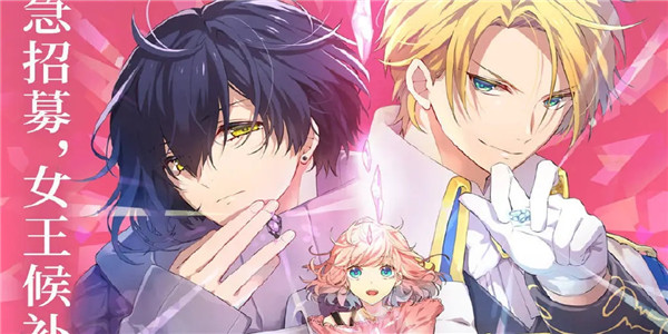 女生模拟恋爱游戏