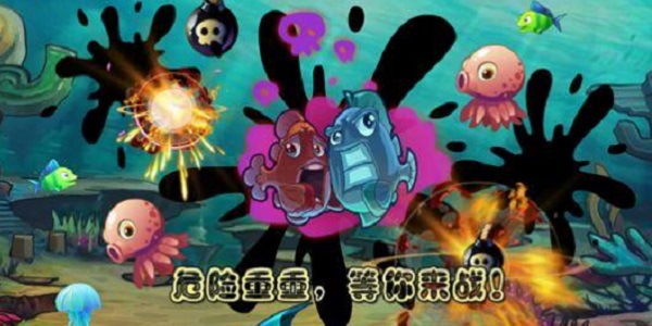 抖音上鱼吃鱼的游戏