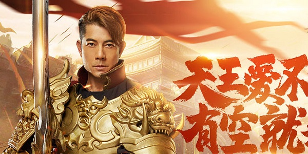 郭富城代言的传奇手游合集