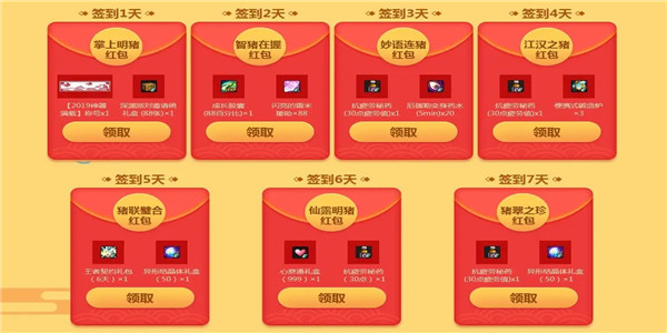 最火能赚零花钱的小游戏