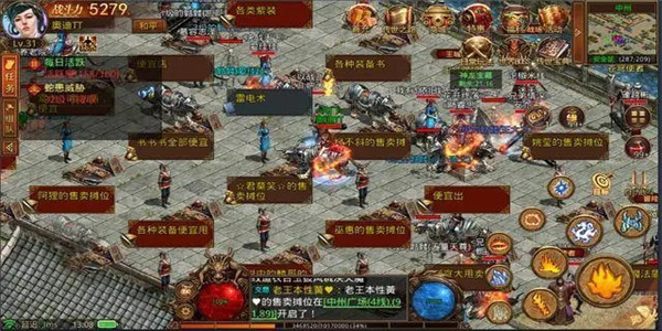 可以打装备自由买卖的手游