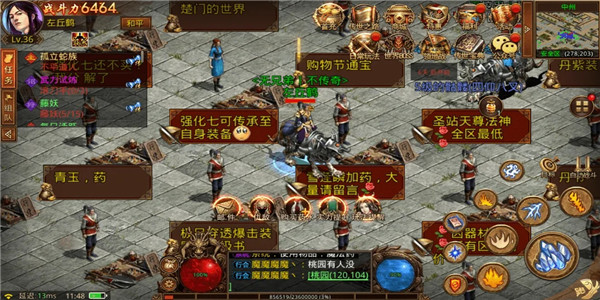 可以摆摊自由交易的手游