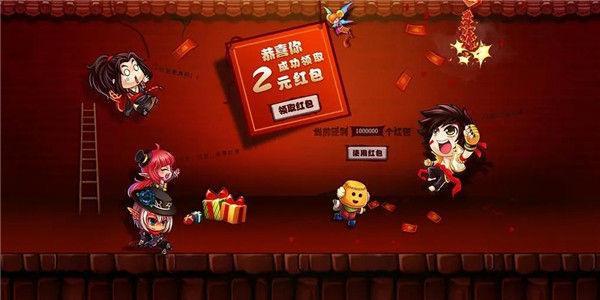 不用看广告领红包的游戏