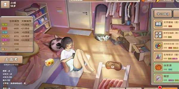 很火的养女儿游戏