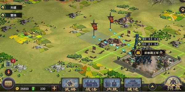 自己建国家打仗的游戏合集