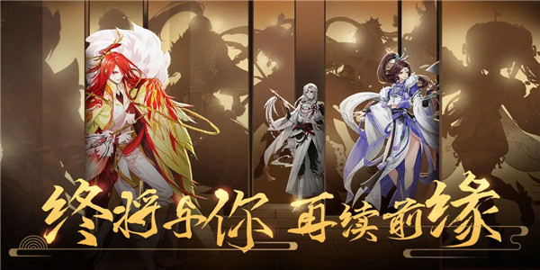 高人气国风卡牌类手游