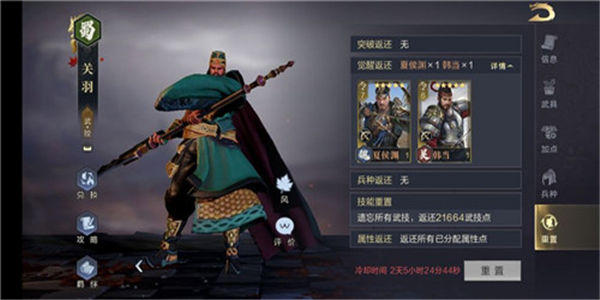 拥有上古神宠的三国手游合集