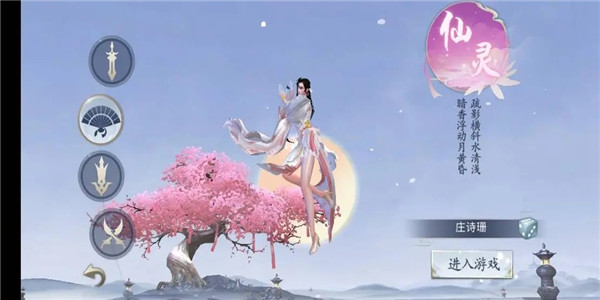 全网小姐姐最多的手游