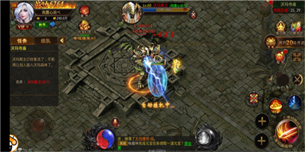 随意转职的传奇手游合集