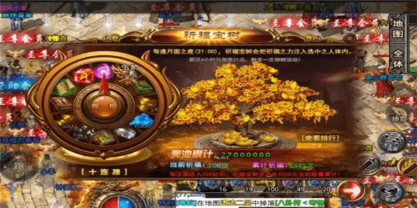 手游带帮派的游戏