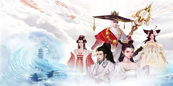 耐玩的东方玄幻手游