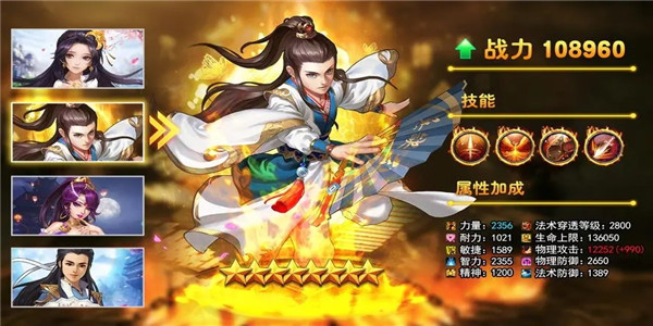 q版画风的角色扮演手游
