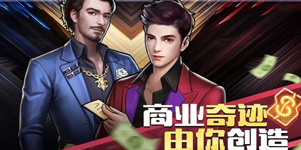 有杜拉拉的商战游戏