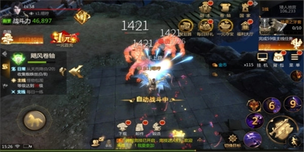 佛系挂机轻松升级的手机游戏