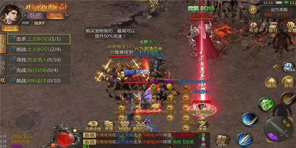 一刀秒杀爆金的传奇手游