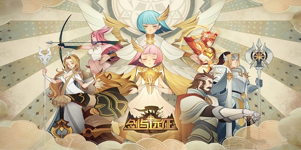 类似剑与远征的三国手游合集