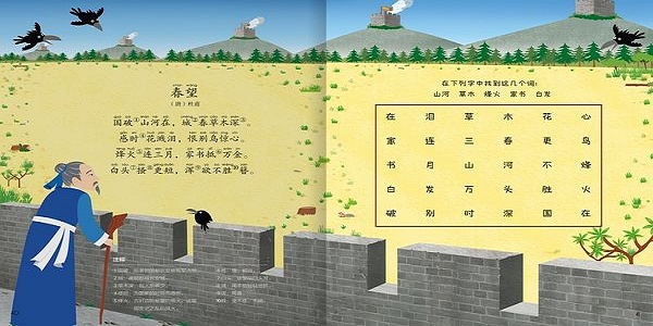 寓教于乐的游戏合集