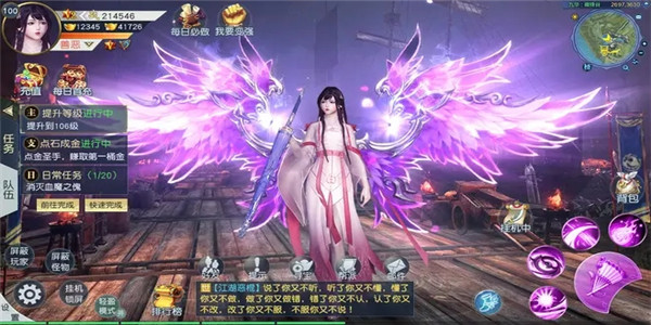 不用氪金的修仙手游