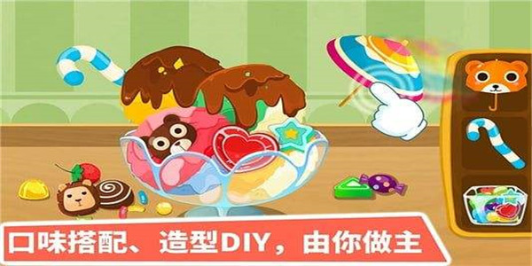 趣味的甜品制作模拟类游戏合集