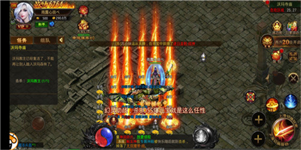 羽翼炫酷的传奇手游合集