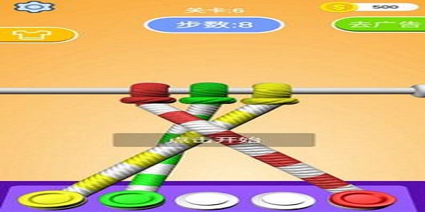 抖音解绳子游戏合集