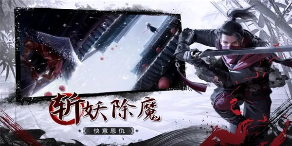 好玩的江湖类手游