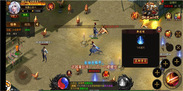 有海量福利的传奇手游合集