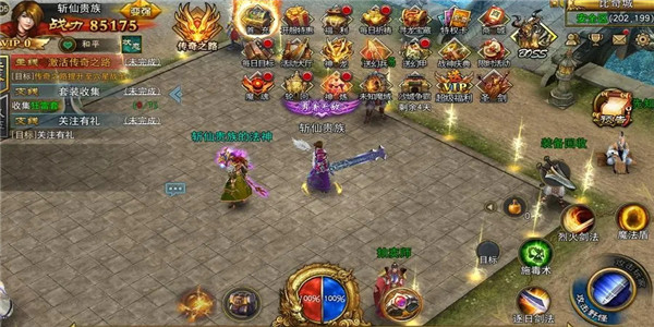 刀刀切割超变单职业手游