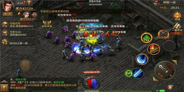 十倍攻速单职业传奇