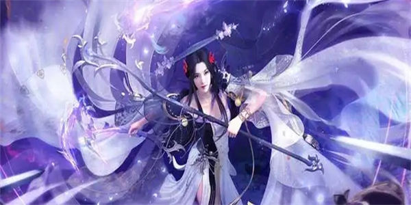 联机版仙侠手游