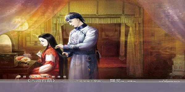 清朝题材的游戏合集