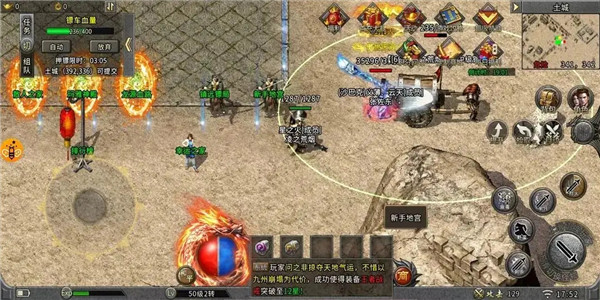 打boss必得红包的传奇