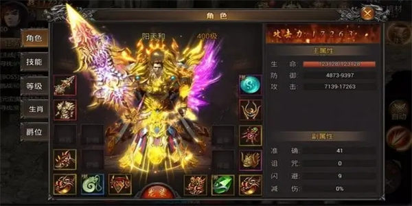 加速单职业版本传奇