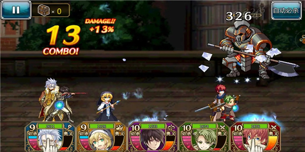 浮空连击动作手游