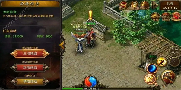 离线自动打怪手游