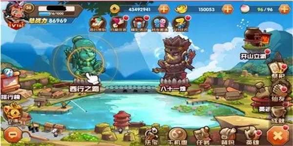 可以开山立派收徒的游戏