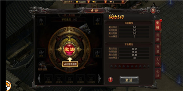 光速升级的传奇手游合集