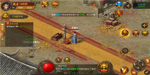 超变倍攻单职业手游