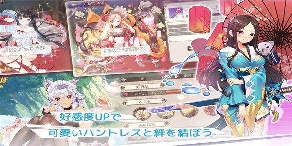 日系养成类手游