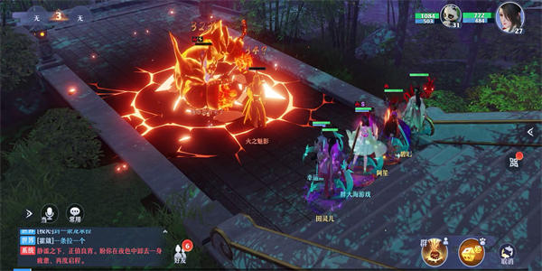 画面超美的互动仙侠手游