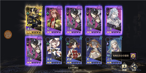 不氪金的良心手游