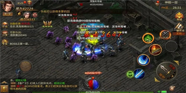 刷装备打怪手游