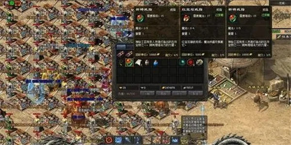 装备可以自由交易的传奇