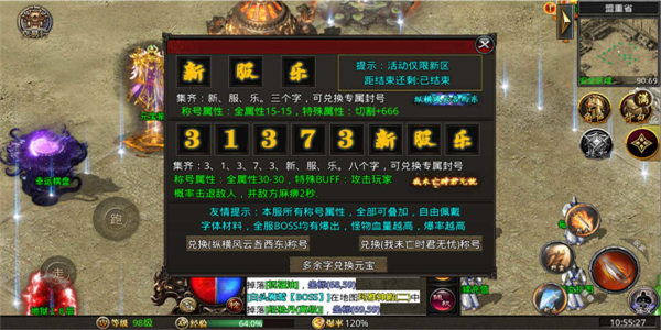 西游bt版手游