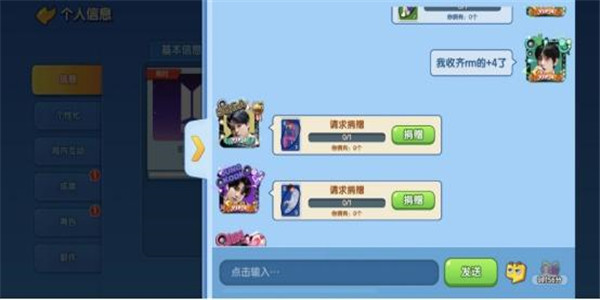 适合2个人玩的聊天游戏